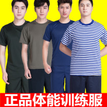 Physical suit Short sleeve suit Mens T-shirt Summer quick-drying shorts Physical training suit breathable sports outdoor t-shirt