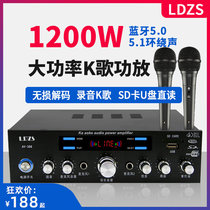 5 1-Channel Bluetooth power amplifier home high-power lossless subbass multi-function card HIFI Air Amplifier