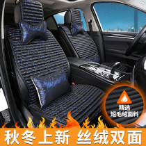 Net red car seat cushion summer seat goddess buckwheat health car cushion cushion four seasons Universal