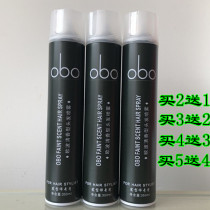 Shangjing European Wave Hair Gel dry Dry Glue King Obo strong stereotyped male and female styling Lasting Spray with Hard Crushed Hair