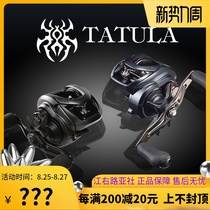  Dawa water drop wheel spider SV Elite spider size spider 300 universal long-throw black anti-explosion line sub-wheel