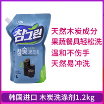 (Refill)Korea imported evergreen show hand charcoal detergent gently cleans lion lion king to remove odor