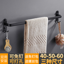 Nordic black towel bar towel rack single pole American toilet non-perforated hanging bar bathroom rack hardware pendant