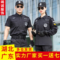 Security overalls spring and autumn suits 2021 Mens winter clothing for training uniforms summer uniforms autumn security clothing