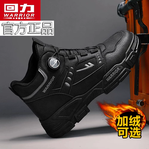 Warrior, Martens, зимняя обувь, удерживающие тепло высокие сапоги, рабочие туфли, мягкая подошва