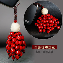 Creative Bodhi car key chain pendant cute female couple gift acacia red bean safe small fresh handmade