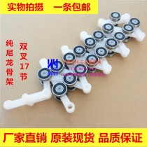 Escalator rotary chain 17 sections 19 sections 24 sections 32 double fork rotary chain Schindler armrest belt pulley Group universal type