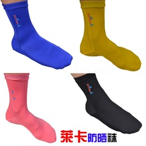 Thin UPF 50 lycra sunscreen socks snorkeling socks swimming socks snorkeling beach swimming need four colors to choose from