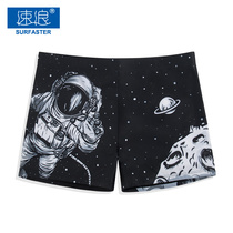 Speed waves anti-embarrassing swimming trunks mens professional beach swimming equipment hot spring pants seaside resort swimsuit boxer shorts