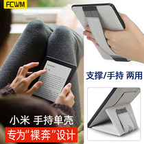 FCWM millet read more electronic paper book protective cover pro 7 8 inch e-book soft shell handheld millet mireader Protective case reader set slim all-inclusive leather case anti-drop bag