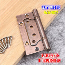 4 inch letter red bronze Iron mother hinge free slotting iron plating hinge 2 5mm room door wooden door hinge
