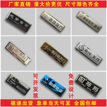 Metal nameplate custom stainless steel sign custom aluminum plate label custom logo small trademark bathroom kitchen cabinet door