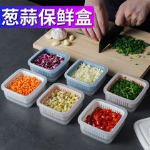Onion ginger and garlic storage box preservation box onion vegetables drain double-layer water quantitative packaging to carry fruit onion refrigerated box