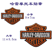 Harley motorcycle stickers back stickers armbands velcro stickers embroidery badges cloth stickers custom personalized badges