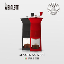 Bilotti Italian coffee bean grinder hand mill coffee machine bean grinder hand-cranked coffee grinder manual