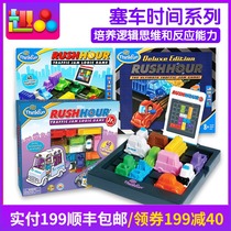 American Thinkfun traffic jam time Childrens puzzle board game Concentration training traffic jam game Huarong Road toys