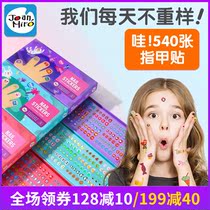 Melo Childrens Nail Sticker 540 Baby Girl Nail Set Waterproof Long-lasting Sticker Childrens Nail Sticker