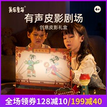 Mile shadow play projector childrens flashlight baby before going to bed to sleep early teaching sound story machine luminous toy
