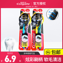 Colgate Toothless multi-effect carbon silk soft bristle toothbrush special 4 sets to deeply clean the bacteria between the teeth of the mouth