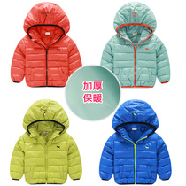 Baby 2021 winter clothing new children cotton clothes cotton clothing jacket male and female child thickened Even cap cotton padded jacket wt-4416