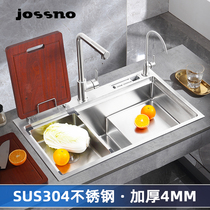 304 stainless steel brushed step sink large single trough thickened handmade kitchen wash basin high and low single Basin