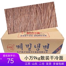 Hebei Qinhuangdao produces small Wanhan Korean-style Korean buckwheat dry cold noodles 9kg per box commercial bulk packaging multi-province