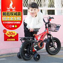 Phoenix childrens bicycle boy 2-3-6-7-10-year-old child baby pedal bicycle middle-aged girl princess
