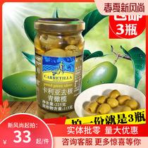  Kalia de-nucleated canned green olives 225g bottles(Spain)3 cans of bar clear bar olive cocktail