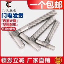 M5M6M8M10M12 304 stainless steel T screw cylindrical welding nail word screw welding screw bolt