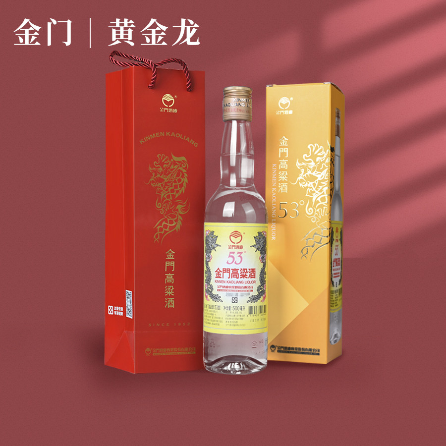 金门高粱白酒-金门高粱白酒促销价格、金门高粱白酒品牌- 淘宝