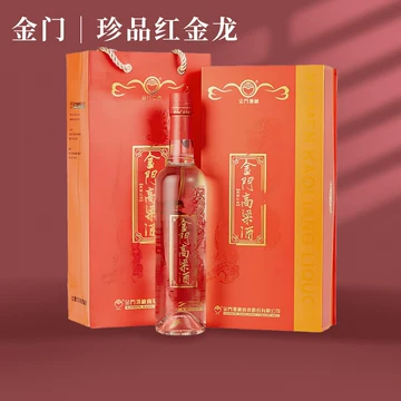金门高粱酒56度-金门高粱酒56度促销价格、金门高粱酒56度品牌- 淘宝
