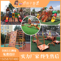 Kindergarten outdoor climbing frame combination playground equipment childrens large toy amusement facilities wooden rock climbing wall