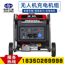 Jialing variable frequency generator 220V portable mini mute 4 6 8KW kilowatt drone charging camping