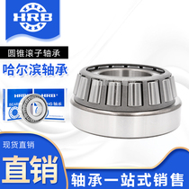 Harbin tapered roller bearings 30213mm 30214mm 30215mm 30216mm 30217
