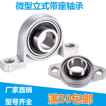 Zinc Alloy insert smaller bearing vertical Diamond seat diameter 8 10 12 15 17 20 25 30 35 MM