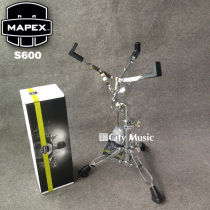 (city harmonies) MAPEX US Department Division S600 MARS Mars Series Army Drum Shelf