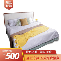 Yaduo Home Custom Bag Stay in North American Walnut Series BM-CP18-170 Bed