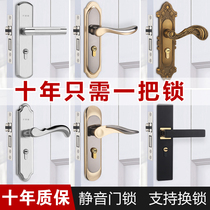 Bedroom door lock Household universal indoor room door lock Old-fashioned door handle black lock Mute old door change lock