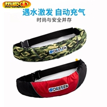 Automatic inflatable lifebuoy adult swimming professional belt adult survival equipment car light escape vest vest type
