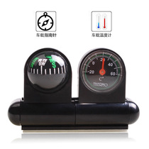 Two-in-one car thermometer guide ball compass car guide ball finger north ball car ornaments practical supplies