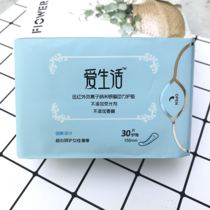 Green leaf anion pad cotton soft ultra-thin breathable type no fluorescent agent skin-friendly cotton soft 155 long sanitary napkin