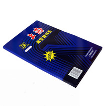 Shanghai carbon paper large 8K carbon paper 232 printing blue paper 255*375mm