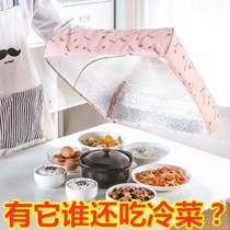 Winter heat preservation dish cover food table cover folding dustproof hot vegetable artifact Kitchen home new 2021