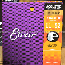 American Elixir Elixir Elixir 16052 thin coated phosphor copper acoustic guitar string 10 11 12 13