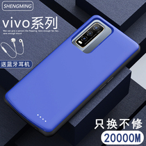 Applicable to vivo y70s y73s back clip battery Y30g standard version wireless special charging treasure y51s power supply