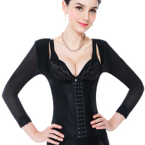 Reinforced long-sleeved body-shaping body top top corset waist arm liposuction arm ring suction post-shaping underwear