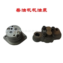 Changchai single cylinder diesel engine oil pump assembly R176 R175 R180 EM185 R190 192 Accessories