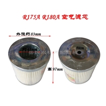 Changchai single cylinder diesel engine air filter element R175A R180A 6 HP 8 HP air filter accessories