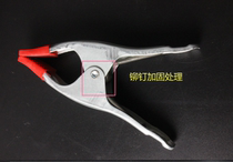 7 inch A- clip strong clip woodworking fixing clip A- clip stone bonding spring clip clamp tool
