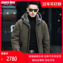 Original Leather One Men's Short Hooded Sheepskin Jacket Leather Leather Men's Haining Youth Jacket